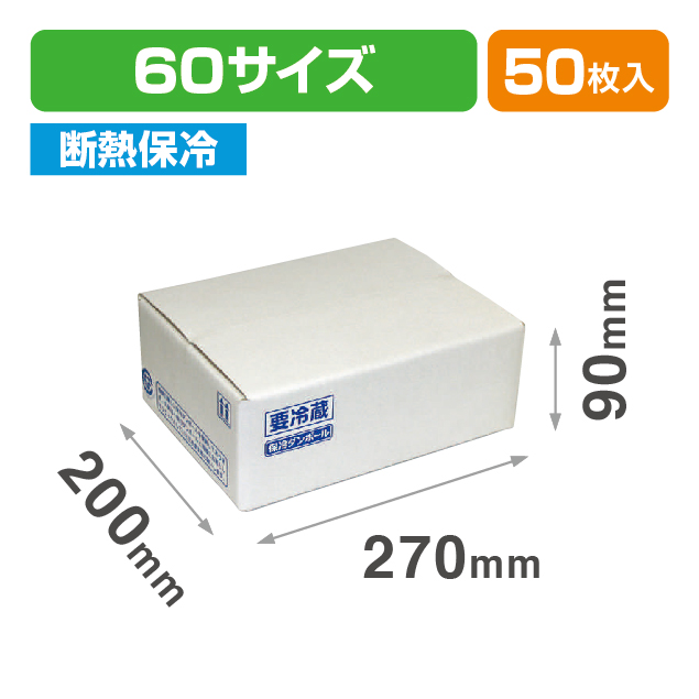 片面エコクールA式1