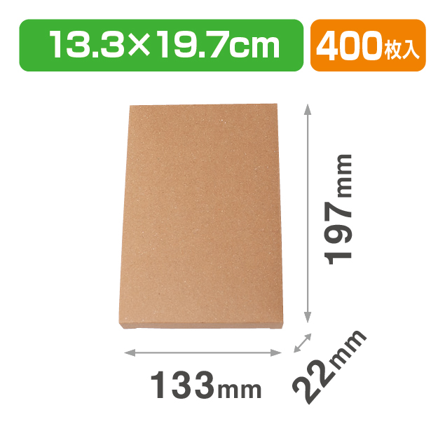 NK-437 レトルトBOX