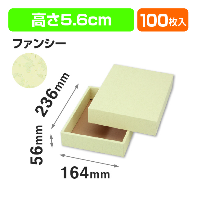 O-9レザックらくだ商品画像2