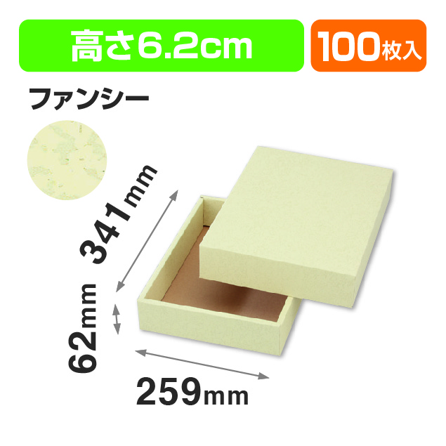 O-11レザックらくだ商品画像2