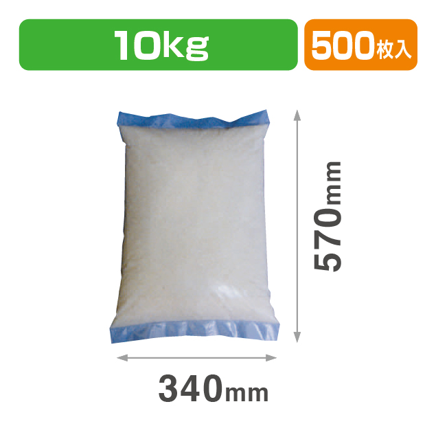 乳白10㎏