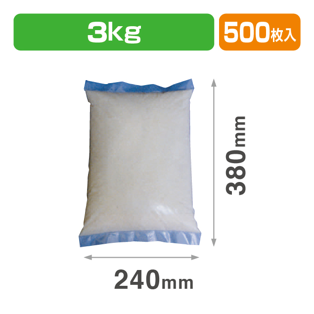 乳白3㎏
