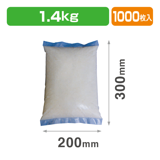 乳白1.4㎏