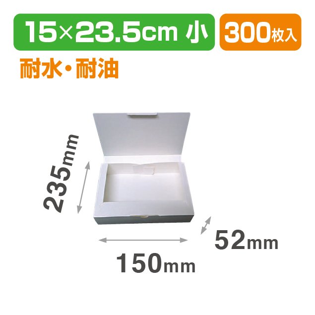 ちりめん送リ箱小
