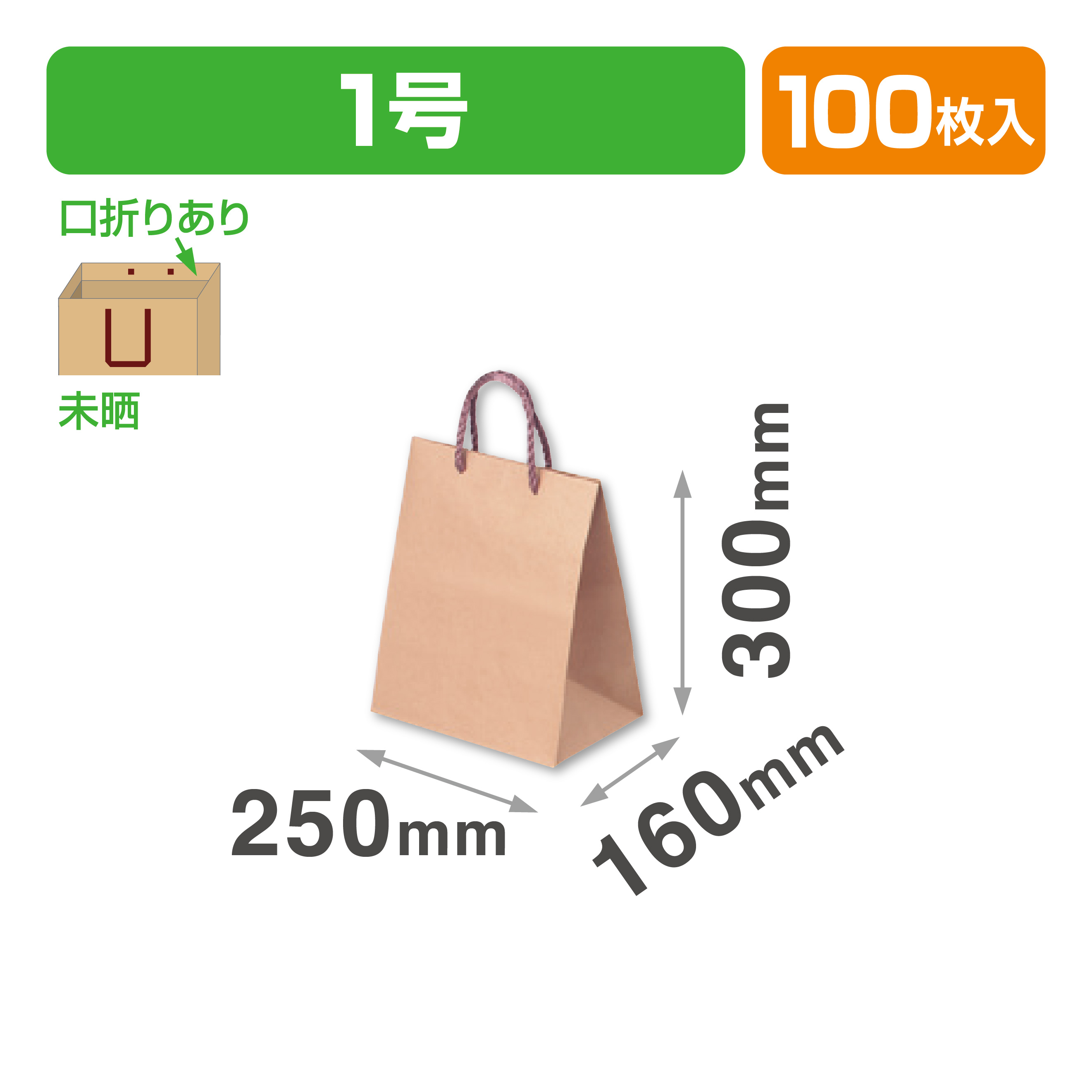 クラフト1号