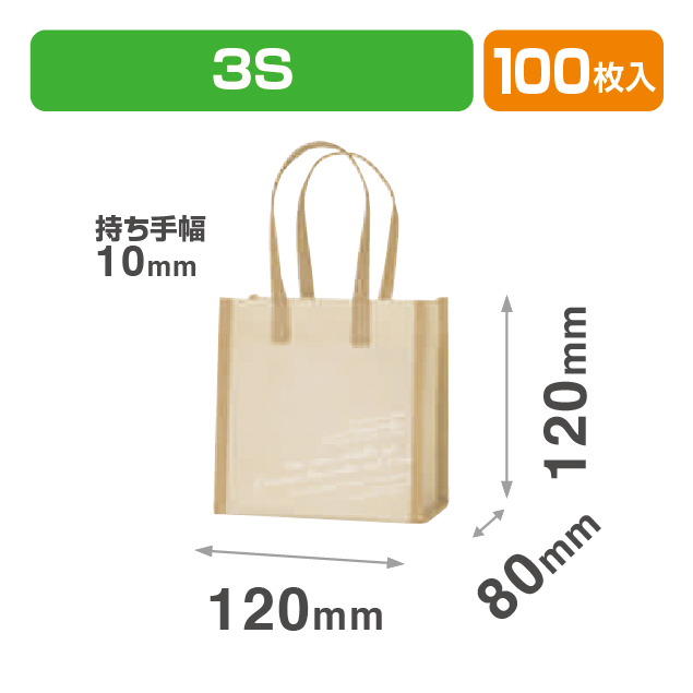 不織布トートAスタイル-3S