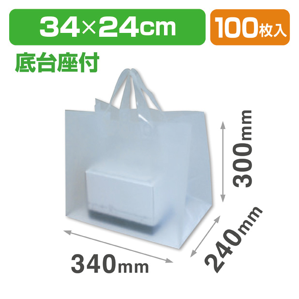無地フロストバッグM(角底手提袋)