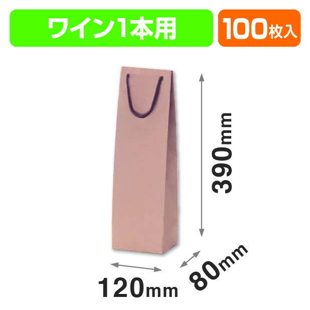 ワイン1本(クラフト)