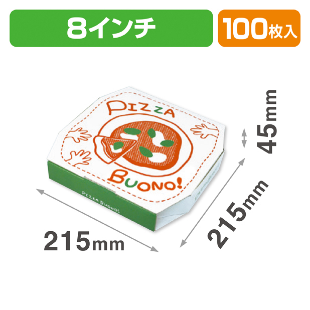 ピザボノ柄8インチ