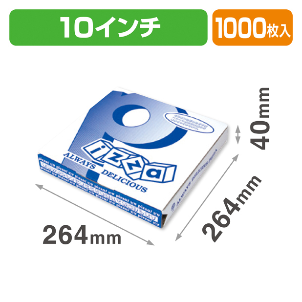 ピザP柄10インチ 大口
