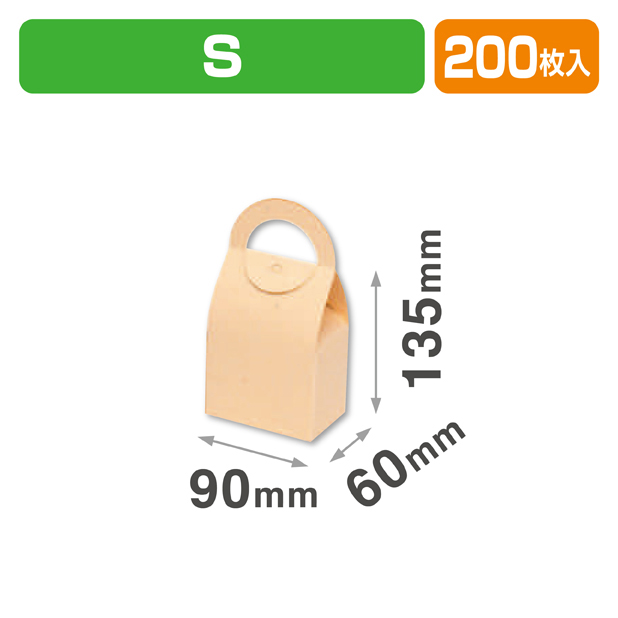 ハンディーラウンドBOX S ミルク