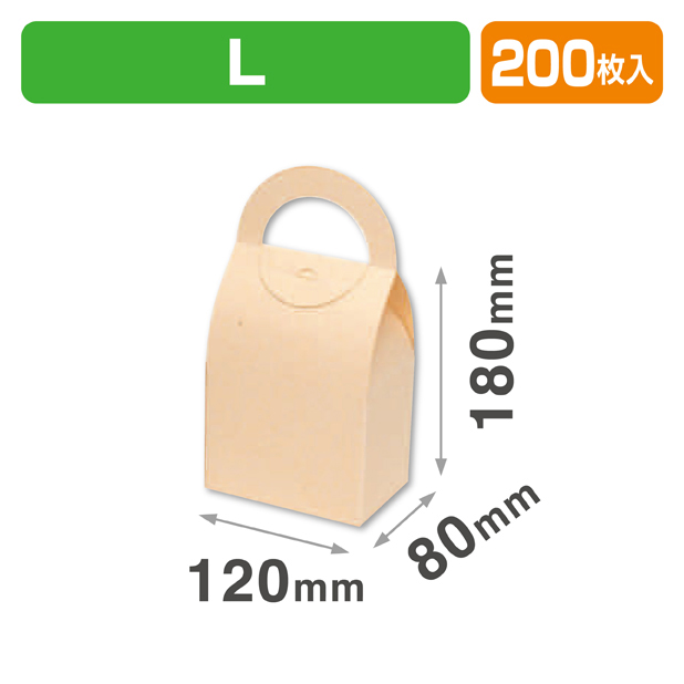 ハンディーラウンドBOX L ミルク