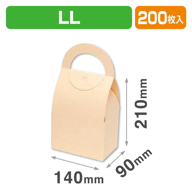 ハンディーラウンドBOX LL ミルク