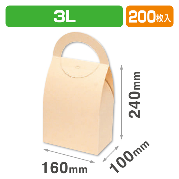 ハンディーラウンドBOX 3L ミルク