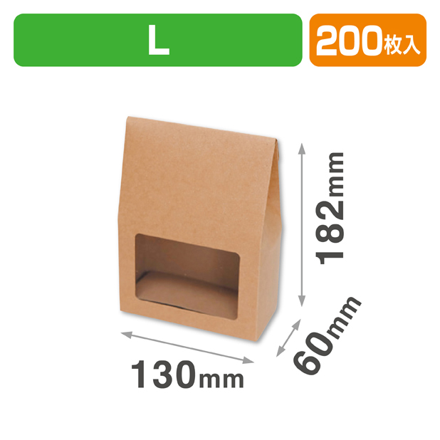 ミエルＢＯＸ　クラフト　Ｌ