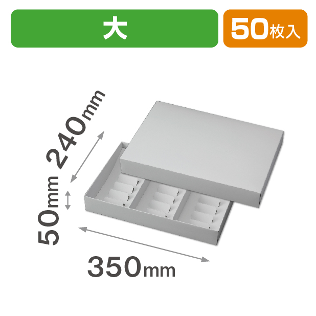 しろぎふと 大