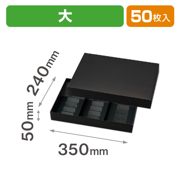 くろぎふと 大