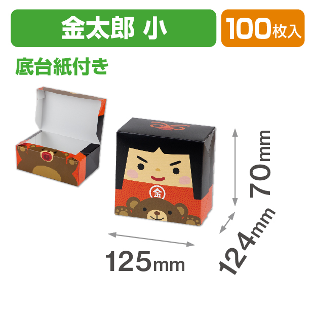 金太郎(小)