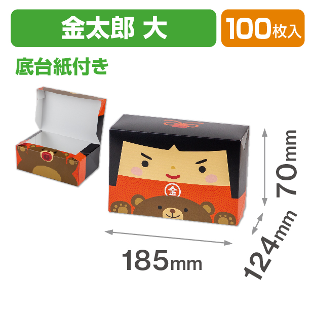 金太郎(大)