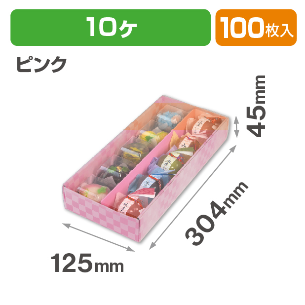 和生スリーブ１０ヶ　ピンク