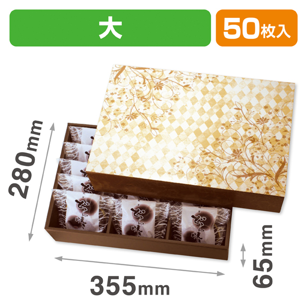 風姿花伝（大）