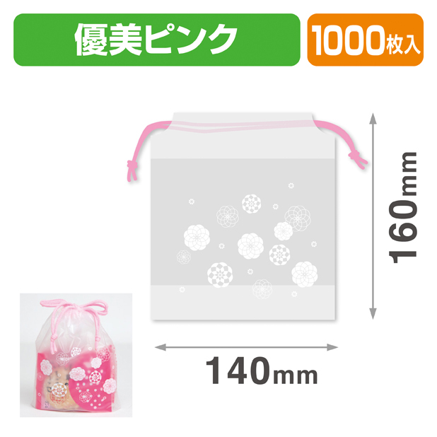 優美 巾着袋 ピンク