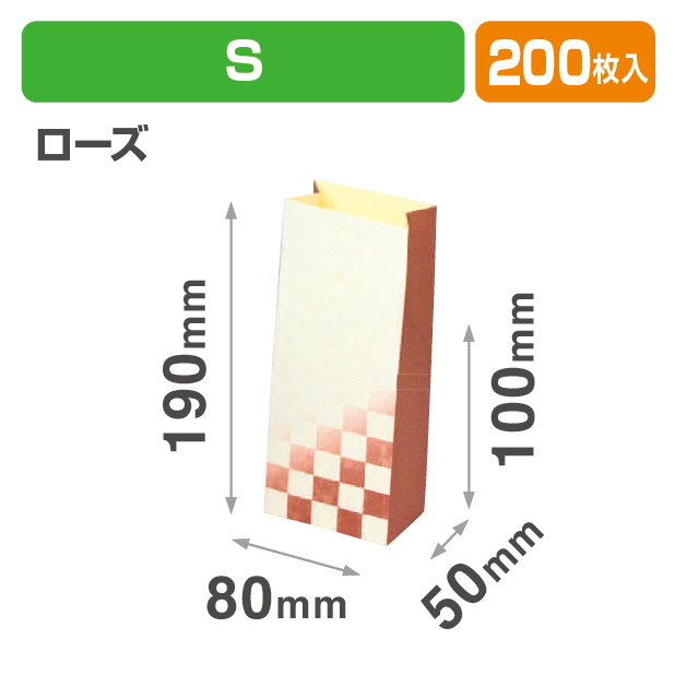 サック ローズ S