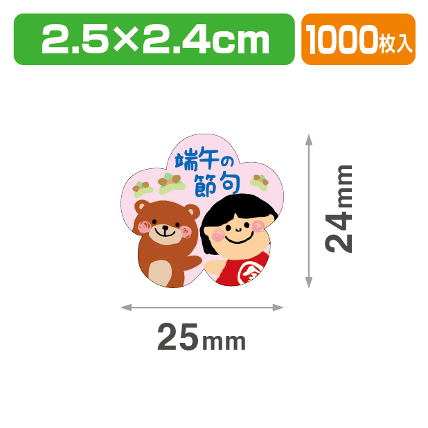 ケーキピック 端午の節句