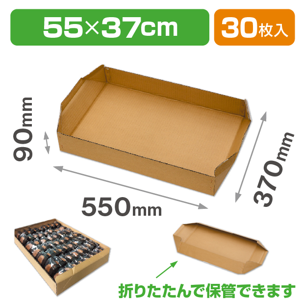段ボールばんじゅう
