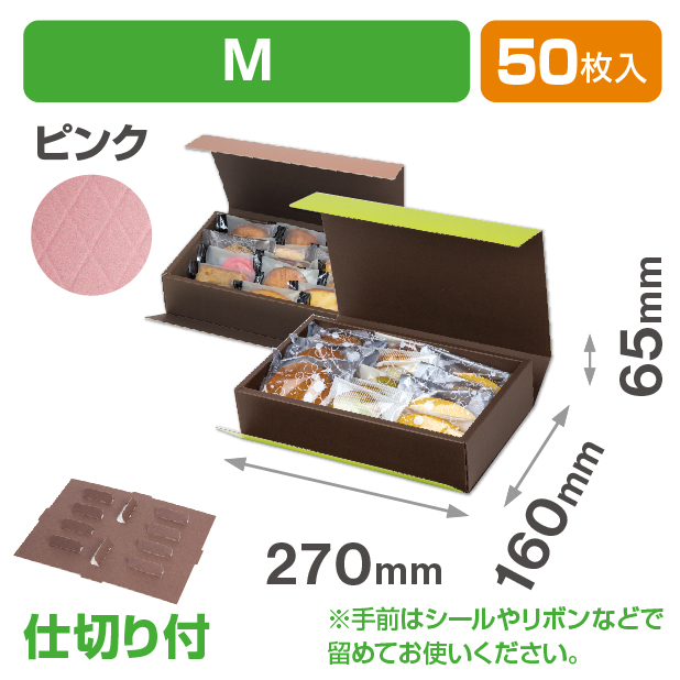 HBダイヤキルトBOX ピンク M