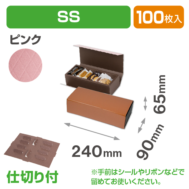 HBダイヤキルトBOX ピンク LL