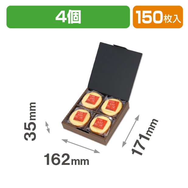 B.Bアソートボックス 4