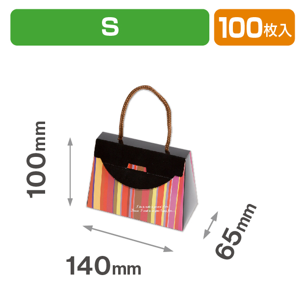 ハンディーバッグ ストライプS