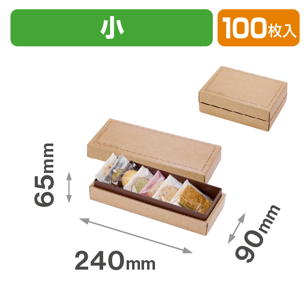 ギフトBOXナチュール 小