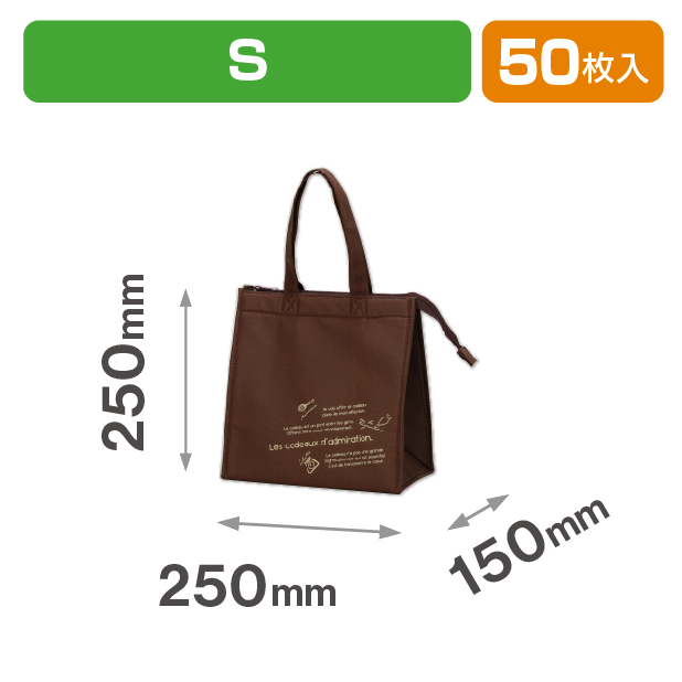 クールバッグ ブラウン S