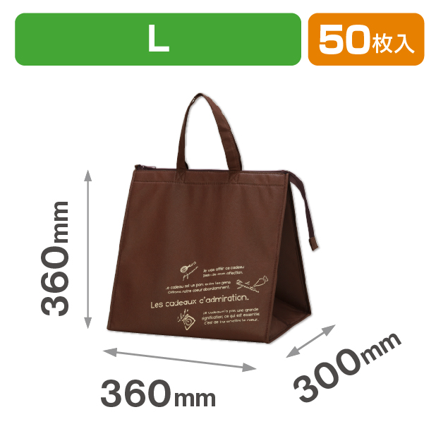 クールバッグ ブラウン L