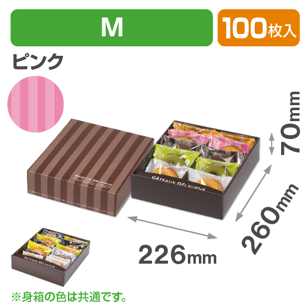 ドゥミセックギフトM ピンク
