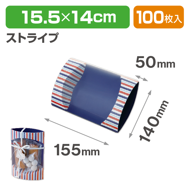 クリアピロー　ストライプ