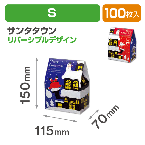 サンタタウンS