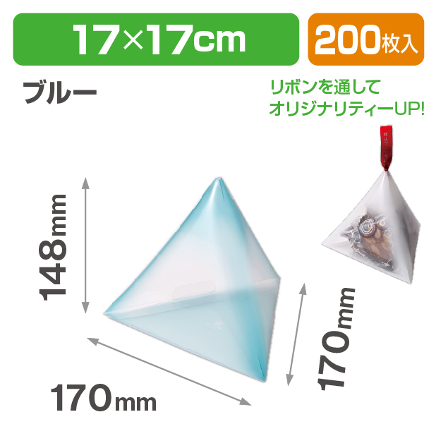 カラフルテトラ　ブルー