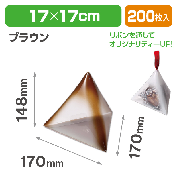 カラフルテトラ　ブラウン