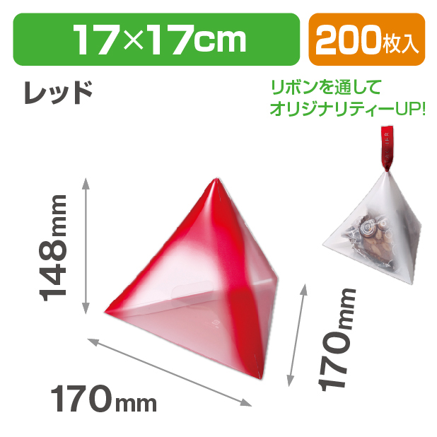 カラフルテトラ　レッド