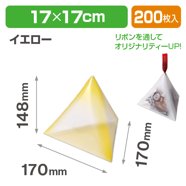 カラフルテトラ　イエロー