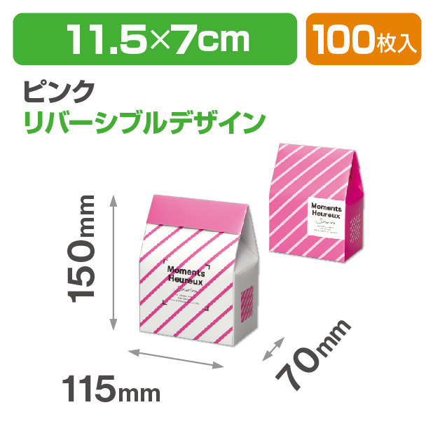 スーリールコフレ　ピンク