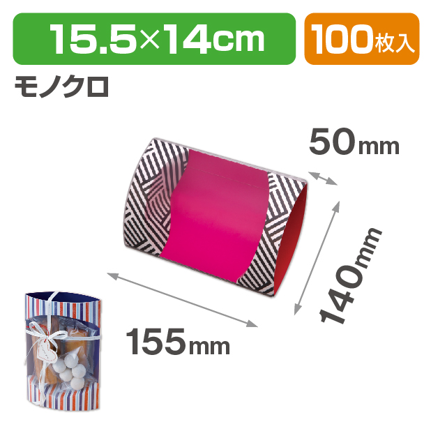 クリアピロー　モノクロ