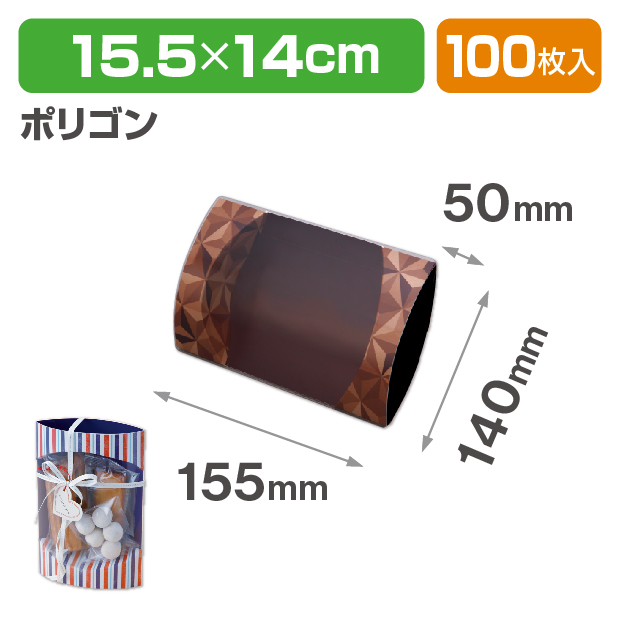 クリアピロー　ポリゴン