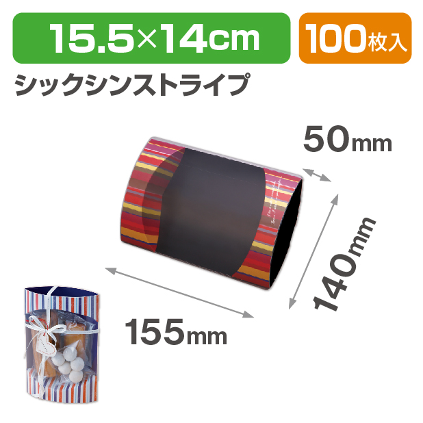 クリアピロー　シックシン　ストライプ
