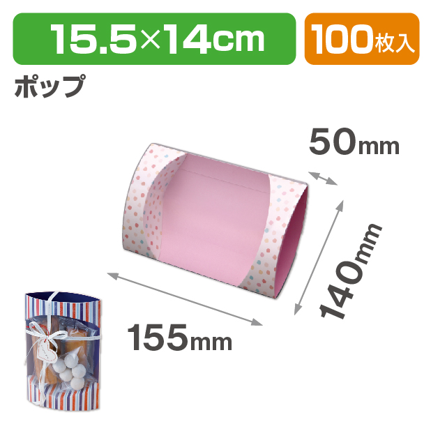 クリアピロー　ポップ