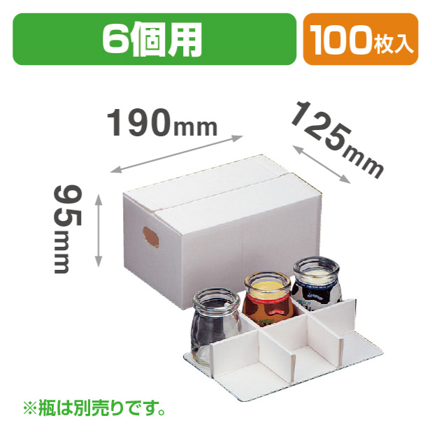 エコデザートカップ6ヶ箱