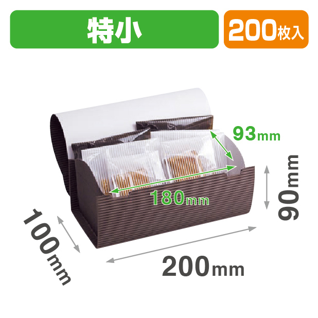 ロールケース特小ブラウン